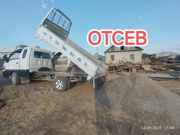 шапка женская из искусственного меха: Щебень,Отсев,Песок, Гравий,Глина,Таш,кум щебень,Отсев,Песок