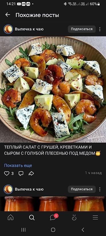 Кальянщиктер: Ишу работу поваром🙏 
С опытом 3год🫶
Кафе,ресторан без разницы 🤝 — 2