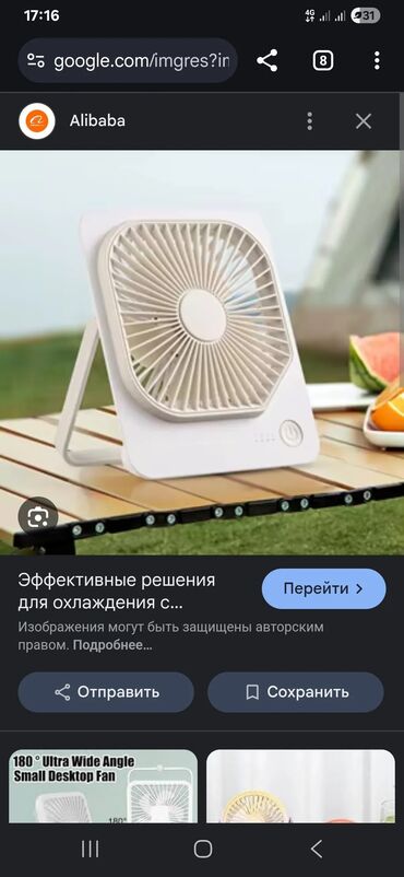 s8 plus чехол: Вентилятор из Кореи оригинал абсолютно новыйзарядка от телефона