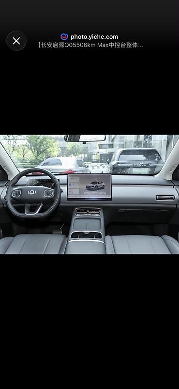 baic ec3: Changan Qiyuan Q05: 2026 г., 0.1 л, Типтроник, Электромобиль, Кроссовер — 4