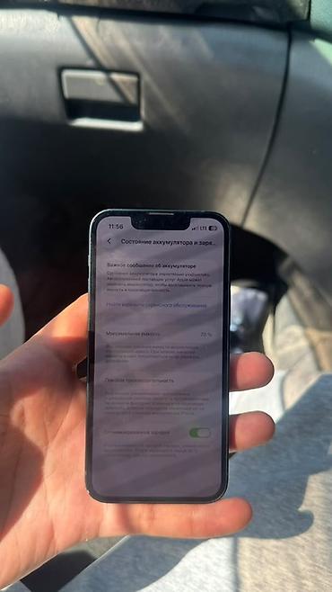 айфон 12mini: IPhone 13 mini, Б/у, 256 ГБ, Midnight, 70 % — 4