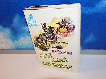 dron thunder: Duh ljana estakada karl maj1979 jugoslavija prosvetaknjiga je odlično — 1