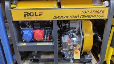 Генераторы: Генератор бензиновый 1 года сервисное обслуживание Гарантия качества — 10