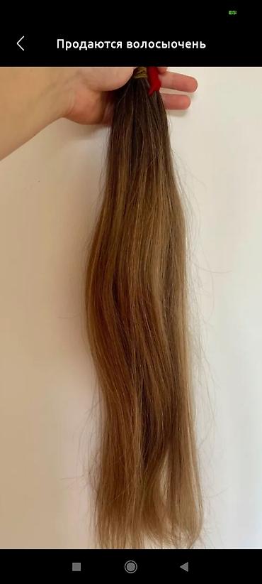 Парикмахеры: АКЦИЯ на Все волосы,листайте далее — 2