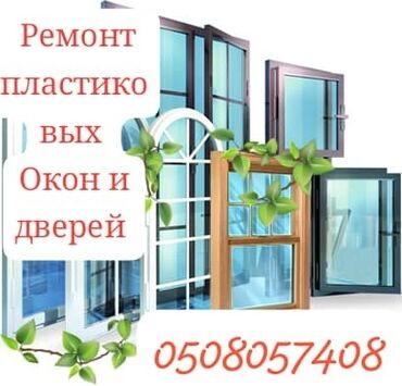 ворота для частного дома: Замок: Аварийное вскрытие
