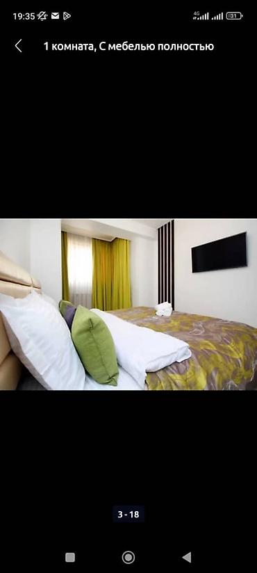 Посуточная аренда квартир: 1 комната, Банные принадлежности, Бронь, Домофон — 9