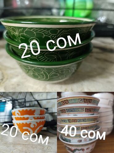 Другие товары для кухни: Посуда — 5