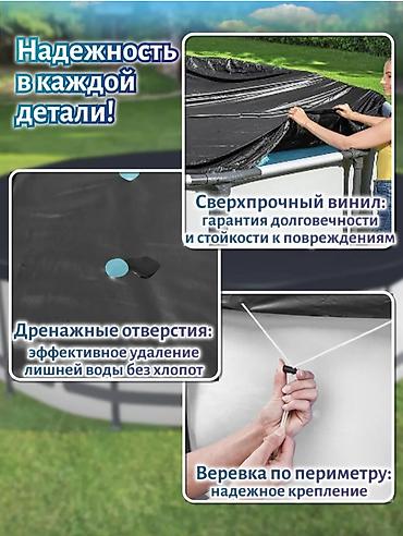 Бассейны: Тент для бассейна каркасного 404х201см крышка 58232 Описание Тент — 4