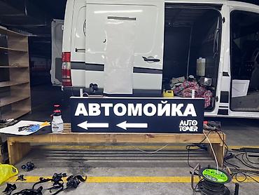мини автомойка: Услуги мойки авто | Мойка двигателя — 1