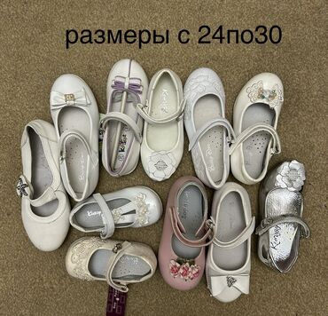 Детская обувь: Ликвидация НОВОЙ детской и подростковой обуви! Отличное качество! — 6