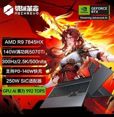 нетбук бишкек цена: Ноутбук, Lenovo, 16 ГБ ОЗУ, AMD Ryzen 9, 16 ", Новый, Для несложных задач, память NVMe SSD