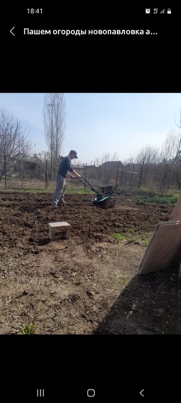 сельхозтехника кыргызстан: Пашем огороды ! новопавловка,в антоновка кир ком