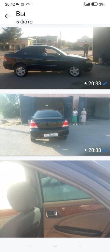 автомобиль ниссан кашкай: Nissan