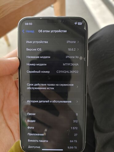 куплю айфон 11 про макс на запчасти: IPhone Xs, Б/у, 64 ГБ, Matte Gold, 79 %
