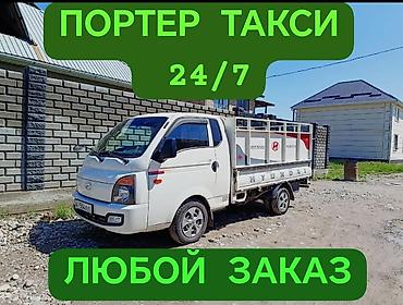 нексия мотор новый: Портер-такси 24/7 — грузовые перевозки на Hyundai Porter. - Работает — 1