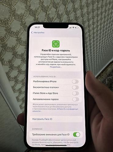 iphone cs: IPhone 12 Pro Max, Б/у, 128 ГБ, Белый, Чехол, 78 % — 6