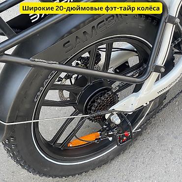 котана: Электровелосипед, Новый — 4