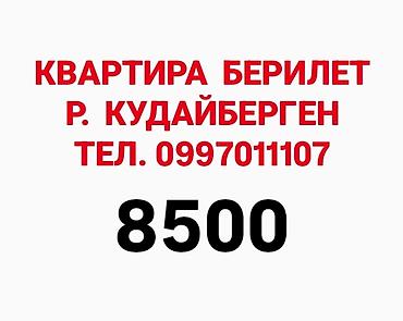 Квартиры: КВ БЕРИЛЕТ, ЖЕР УЙ, БИР КОМНАТА, ОБЩИЙ КОРИДОР, ТЕРЕЗЕЛЕРИ — 1