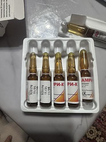 масляные: Амри-К (фитоменадион) — стерильный раствор для инъекций. - — 2