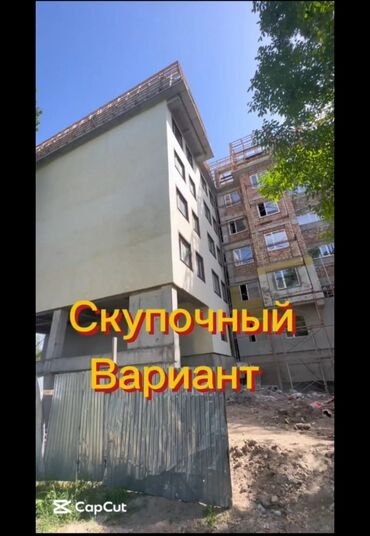 балыкчы квартира керек: 2 комнаты, 6165 м², 1 этаж, ПСО (под самоотделку)