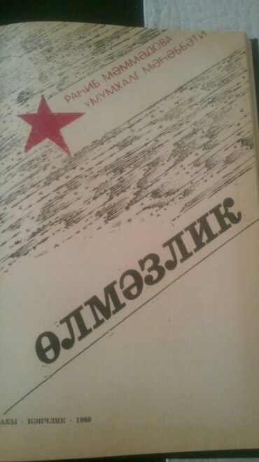 Digər kitablar və jurnallar: Kitablar. Чтобы посмотреть все мои обьявления, нажмите на имя — 22