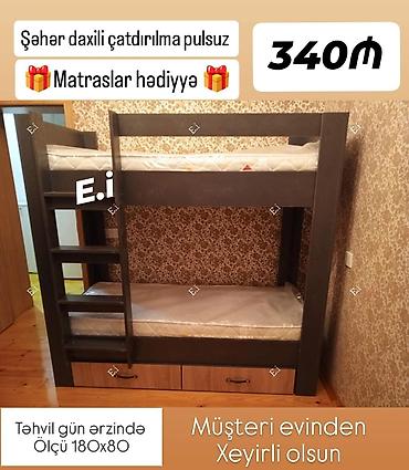 qız ucun yataqlar: Şəhər daxili pulsuz çatdırılma ilə təqdim olunan, tünd qəhvəyi rəngdə — 1