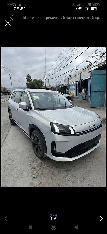 infinity ex: AION V 2026 — электрический кроссовер - Новый электромобиль - Запас — 3