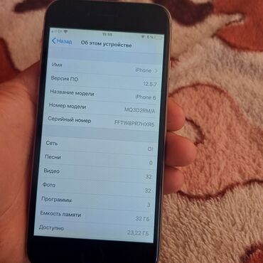 самсунг обмен: IPhone 6, Б/у, 32 ГБ, Серебристый, 92 %