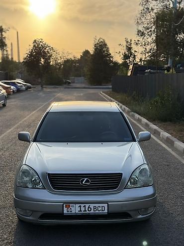neta ls: Lexus LS: 2002 г., 4.3 л, Автомат, Седан — 1