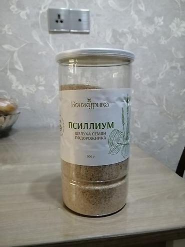 ariqlamaq ucun: Rusiyadan alınıb. Məhsul: Psyllium (ətirli bitki toxumu qabığı) – — 1