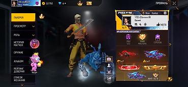 аккаунт на free fire: Продажа игрового аккаунта Free Fire. Характеристики: - Уровень — 1