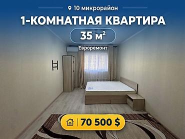 1 комната, 35 м², 10 мкр 105 серия, 3 этаж, Косметический ремонт at lalafo.kg 1 комната, 35 м², 10 мкр 105 серия, 3 этаж, Косметический ремонт