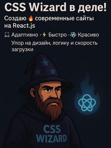 html css: Веб-сайттар | Иштеп чыгаруу