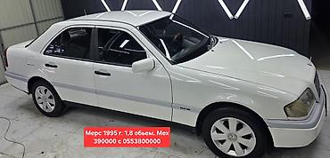 Mercedes-Benz: Mercedes-Benz C-Class: 1995 г., 1.8 л, Механика, Бензин, Седан — 1
