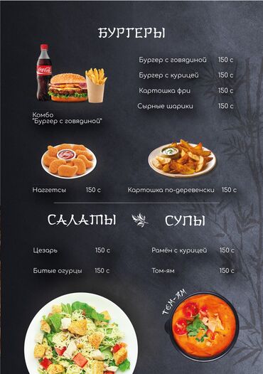 Графические дизайнеры: Графический дизайнер — 29