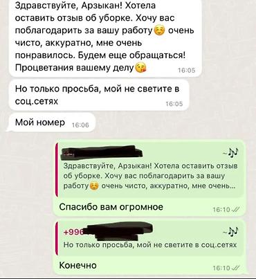 уборка комнаты цена: Уборка помещений, | Генеральная уборка, Уборка после ремонта, Уборка раз в неделю, | Офисы, Квартиры, Дома — 8
