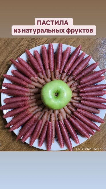 Кондитерские изделия, сладости: Фруктовая пастила Яблоко 🍏. Натуральная, без красителей, сушка в — 8