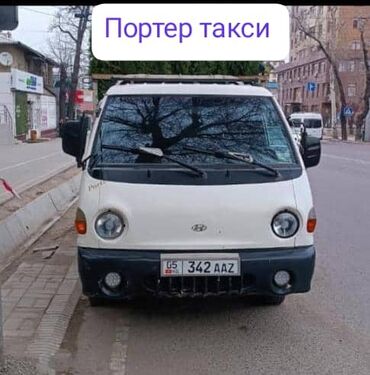 пневмо шлиф машинка: Porter, Көчүү, эмеректерди көчүрүү, Шаар ичинде, жүк ташуучу жумушчусу жок