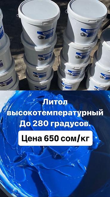 Новый