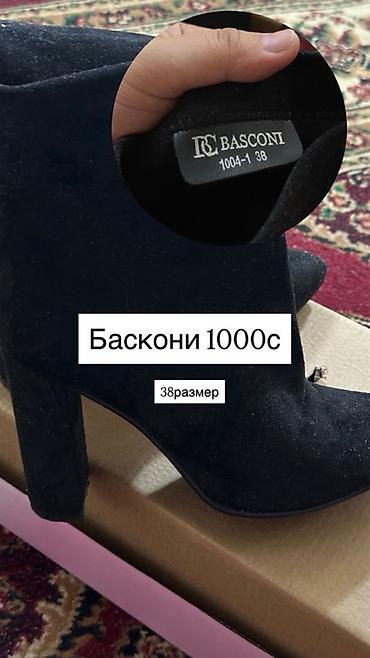 basconi: Ботинки, 38, Basconi, Б/у, цвет - Черный — 1