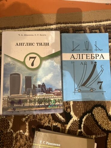 математика 6 класс с.к.кыдыралиев а.б.урдалетова г.м.дайырбекова: Учебники для 7 класса: - Англис тили (английский язык) — авторы Ч. А