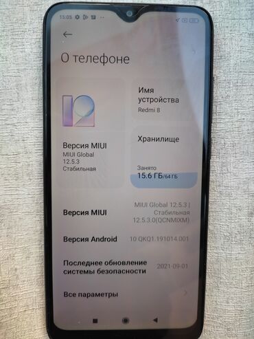 телефон айфон китай: Xiaomi, Redmi Note 8, 64 ГБ