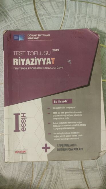 Digər: Digər — 16