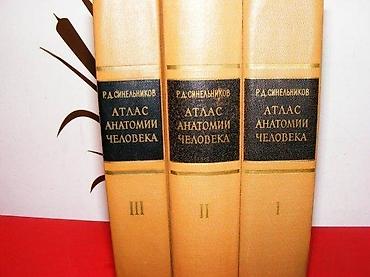 gitare prodaja: Anatomski atlas čoveka 1-3 r. d. Sinelnikov na ruskom Tri anatomska — 4