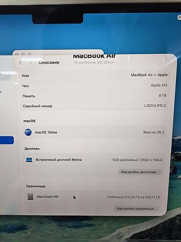 macbook m3: MacBook Air 13.6" M3 / 8 ГБ / 256 ГБ SSD — идеальное состояние + — 4