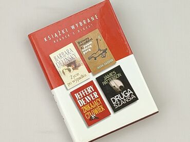 Book, genre - Novel, condition - Perfect