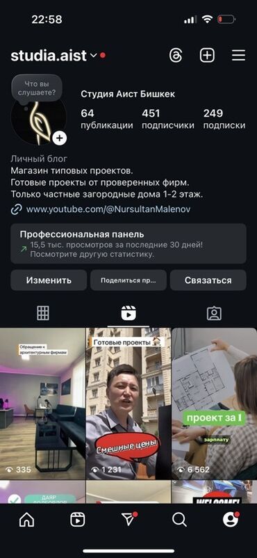 планировка дома: Проектирование | Дома