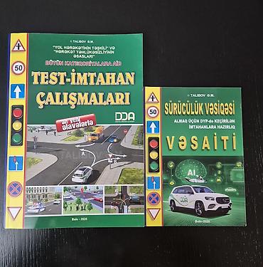 məsəllər: DYP imtahanlarına hazırlaşanlar üçün iki tədris vəsaiti dəsti 1) — 1