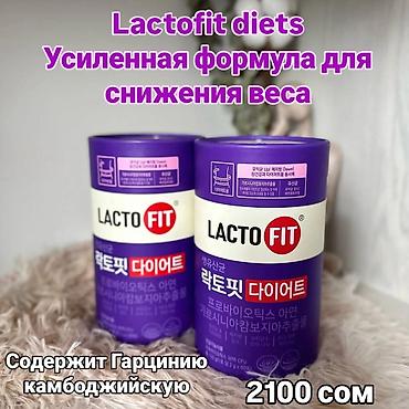 корейский тяй: Корейские БАДы в наличии, бесплатная доставка — 6