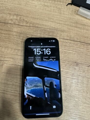 телефон redmi 10c: IPhone 13, 128 ГБ, Зеленый, 88 %